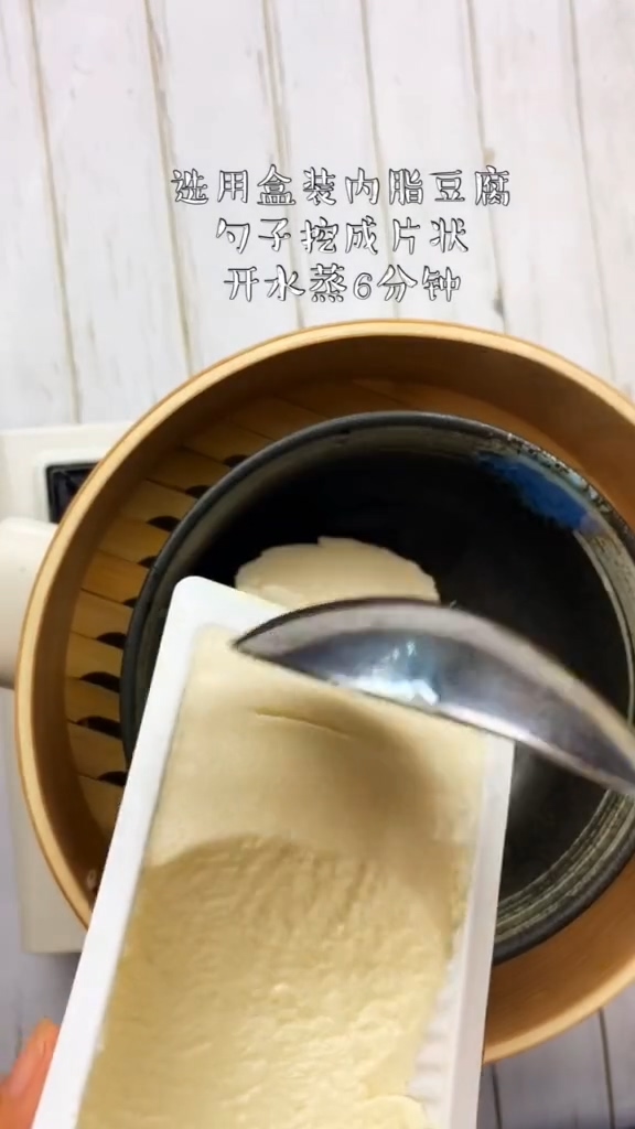 簡易豆腐腦的做法-咸鮮味炒菜譜