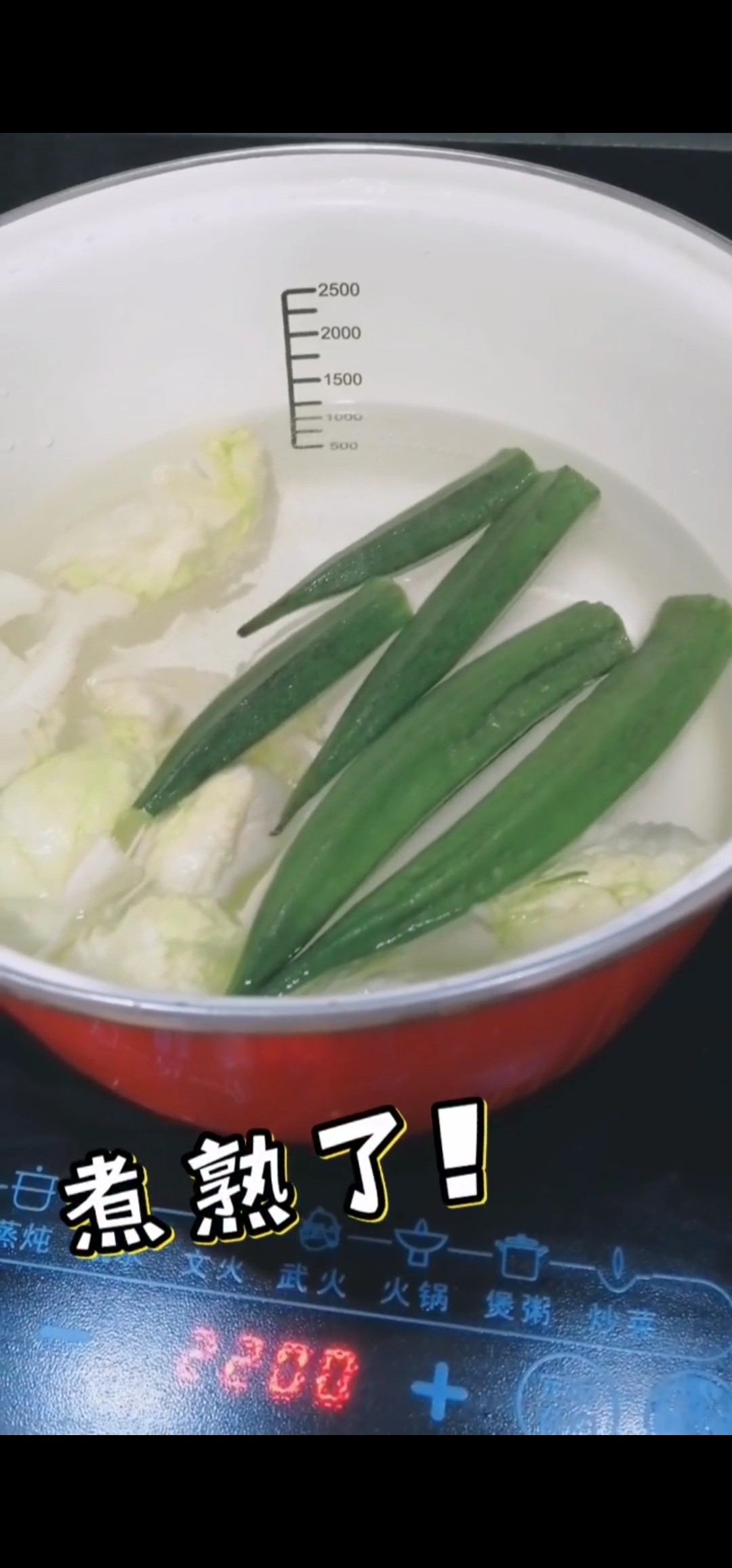 新鮮兩蔬的做法-蒜香味拌菜譜