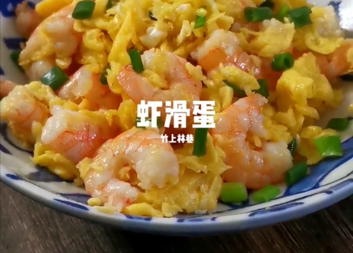 蝦滑蛋的做法-家常味炒菜譜-易網健康養生網 蝦滑蛋的做法-家常味炒菜譜