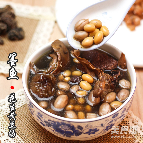 廣東老火靚湯-墨魚花生黃豆湯的做法-家常味煲菜譜-易網(wǎng)健康養(yǎng)生網(wǎng) 廣東老火靚湯-墨魚花生黃豆湯的做法-家常味煲菜譜