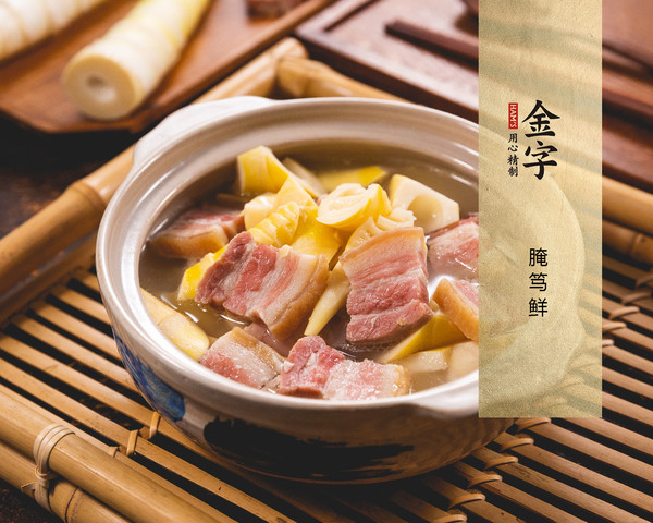 腌篤鮮的做法-咸鮮味燉菜譜-易網健康養生網 腌篤鮮的做法-咸鮮味燉菜譜