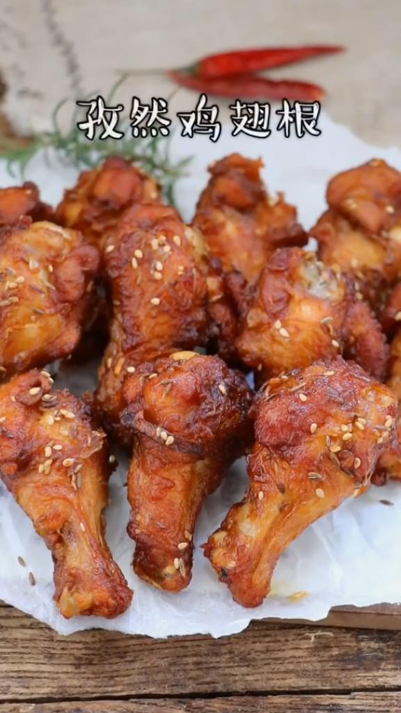 孜然雞翅根的做法-咸鮮味炒菜譜-易網(wǎng)健康養(yǎng)生網(wǎng) 孜然雞翅根的做法-咸鮮味炒菜譜