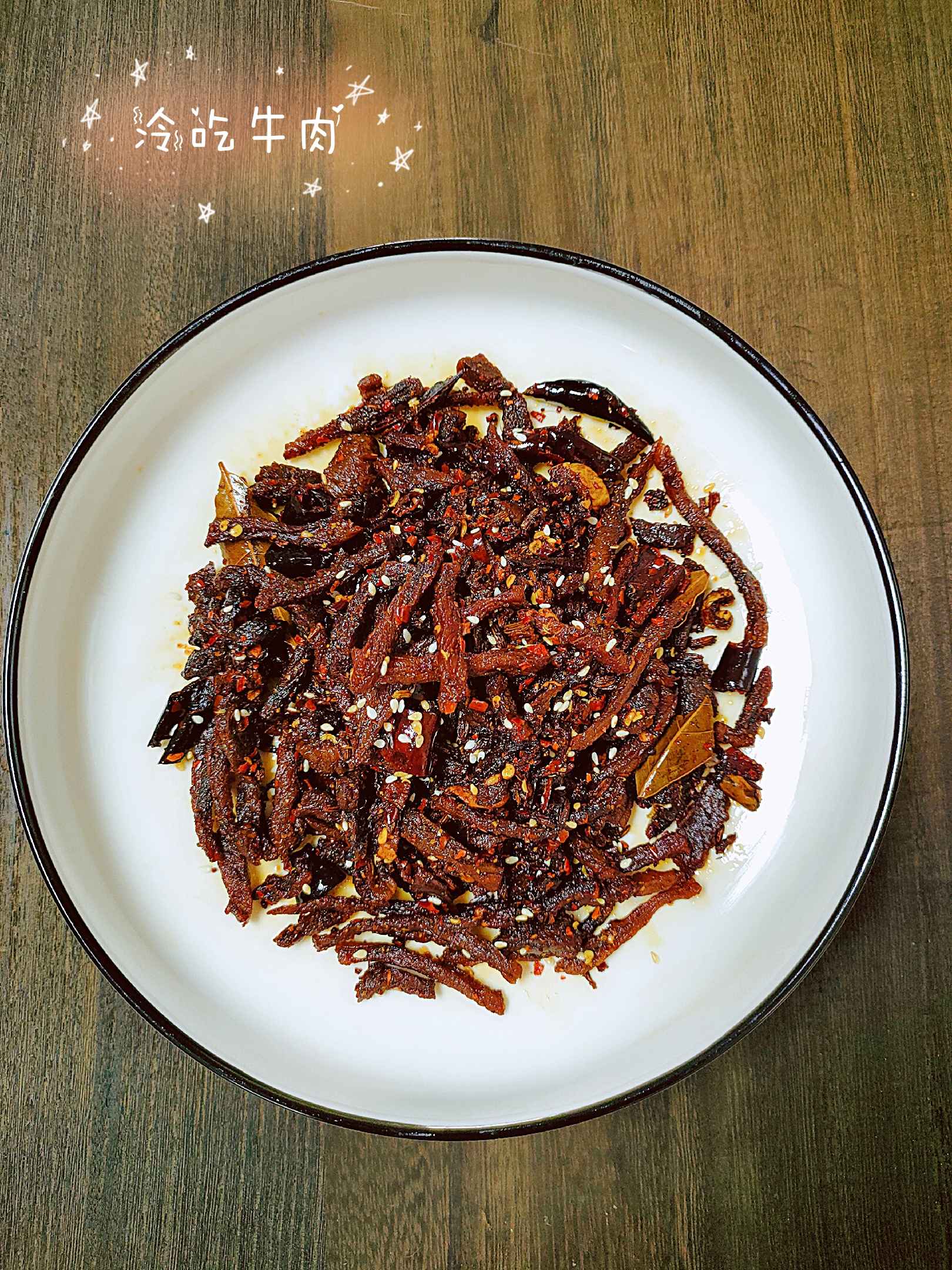 冷吃牛肉的做法-麻辣味其它工藝菜譜-易網(wǎng)健康養(yǎng)生網(wǎng) 冷吃牛肉的做法-麻辣味其它工藝菜譜