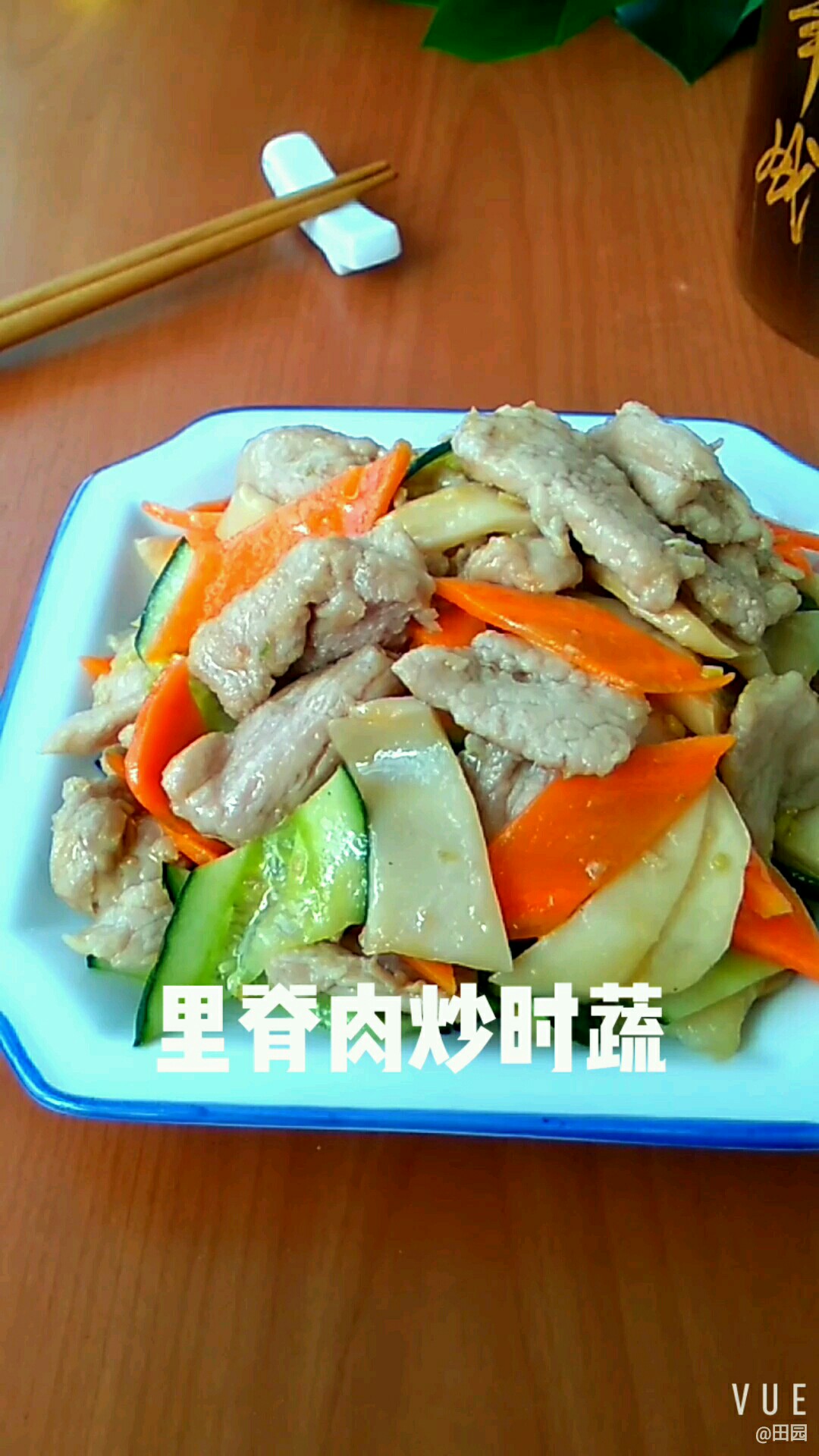 里脊肉炒時蔬的做法-咸鮮味炒菜譜-易網(wǎng)健康養(yǎng)生網(wǎng) 里脊肉炒時蔬的做法-咸鮮味炒菜譜