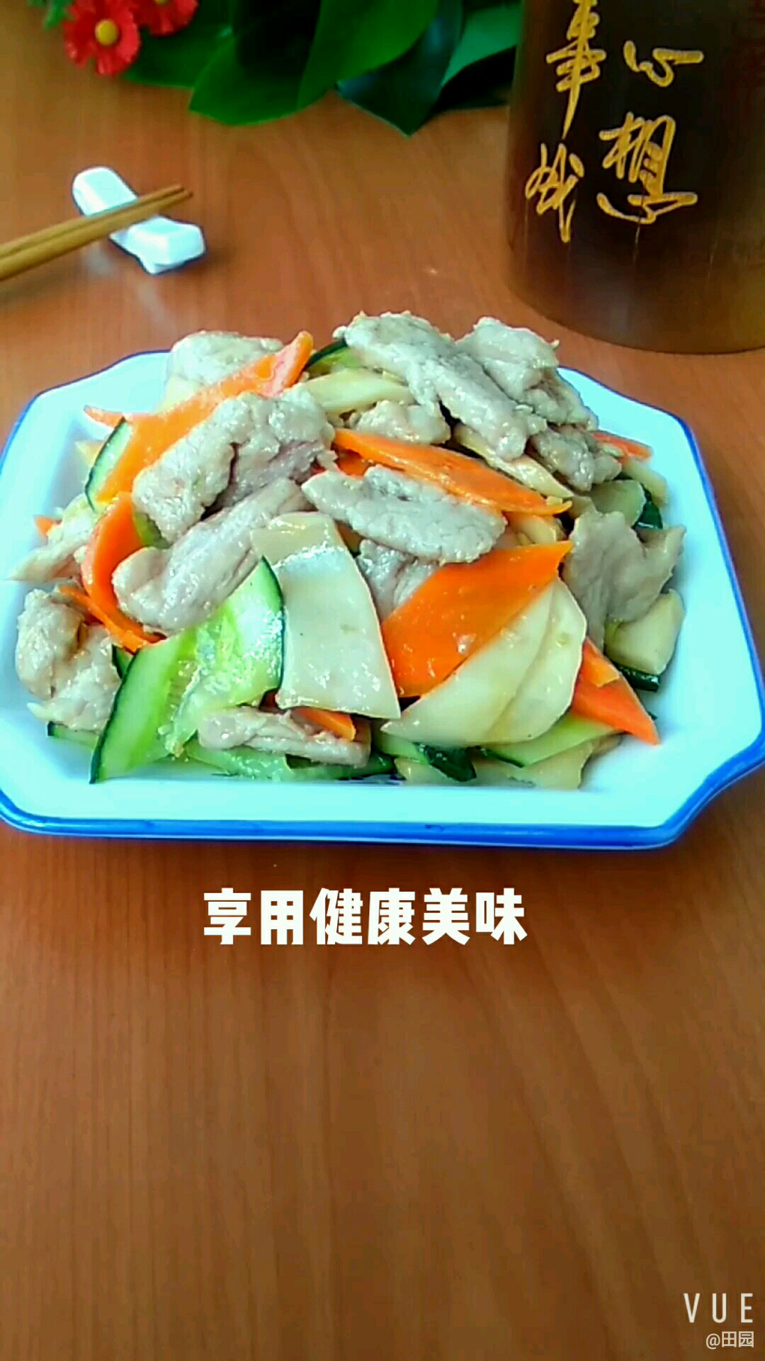 里脊肉炒時蔬的做法-咸鮮味炒菜譜-易網(wǎng)健康養(yǎng)生網(wǎng) 里脊肉炒時蔬的做法-咸鮮味炒菜譜