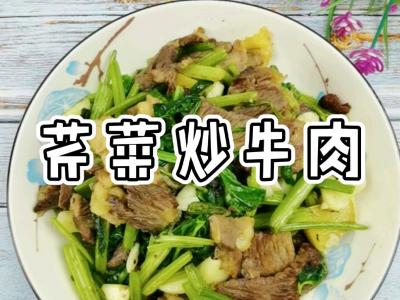 呼倫貝爾特色手把肉二次生產加工-芹菜炒牛肉，萵筍脆爽，牛肉美味，家常做法美味下飯的做法-咸鮮香燒菜譜