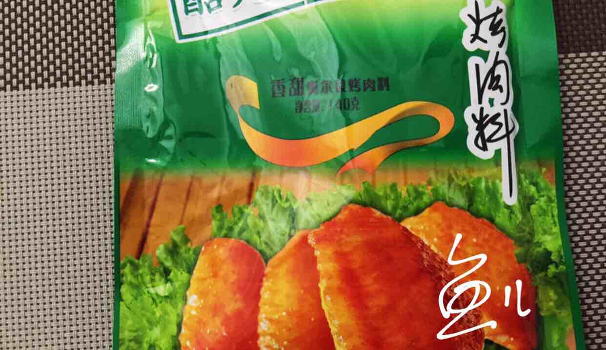 奧爾良烤雞翅的做法-家常味烤菜譜