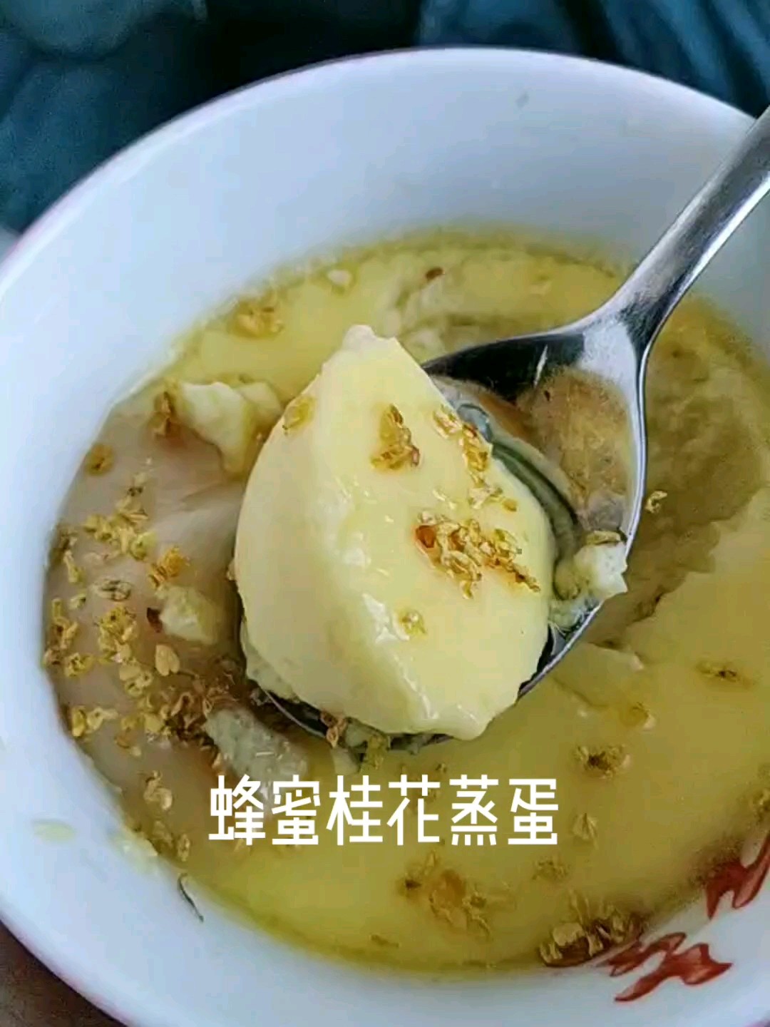 簡單好吃的甜品的做法-甜味蒸菜譜