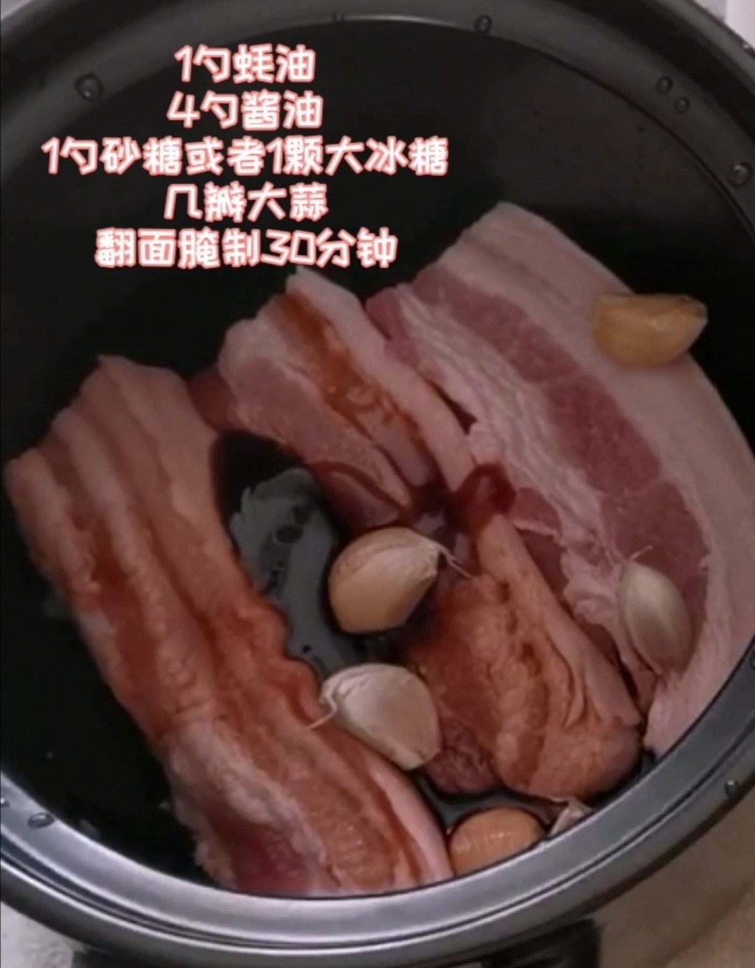 我家鹵肉的做法-家常味煮菜譜