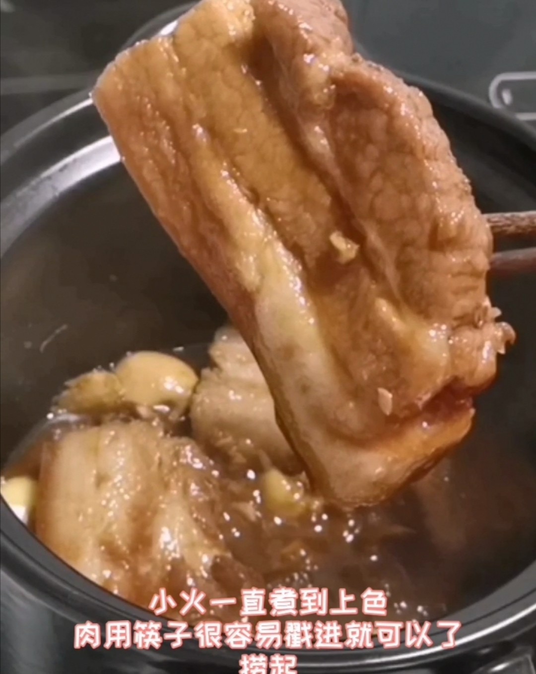 我家鹵肉的做法-家常味煮菜譜