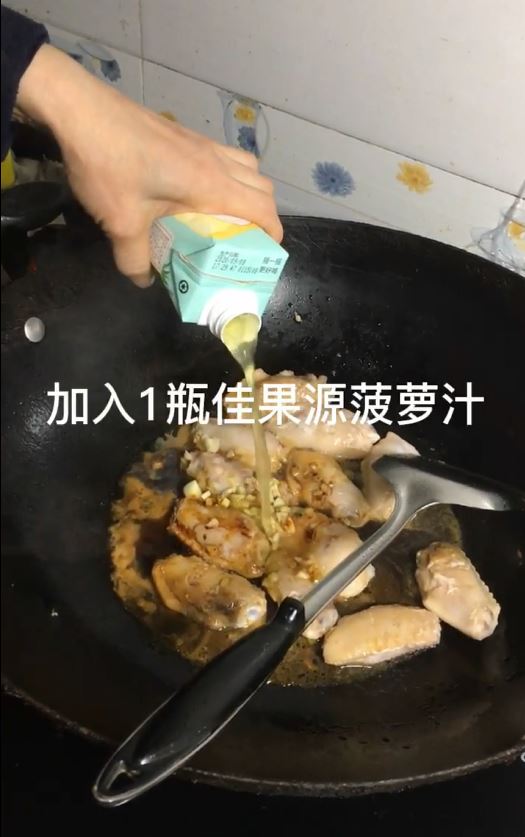 比可樂雞翅還要好吃的菠蘿汁雞翅的做法-酸甜味燒菜譜-易網健康養生網 比可樂雞翅還要好吃的菠蘿汁雞翅的做法-酸甜味燒菜譜