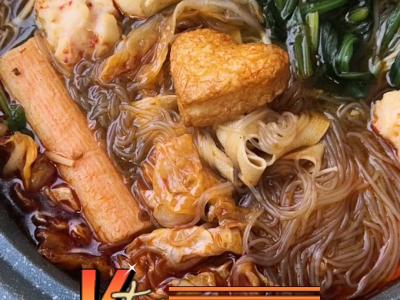 鮮香可口的麻辣燙的做法-香辣味煮菜譜