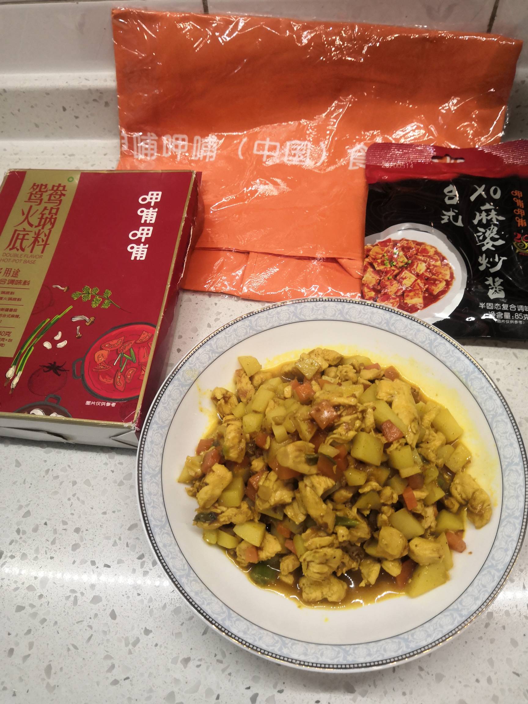 好吃的咖喱雞丁醬的做法-咖喱味煮菜譜-易網健康養生網 好吃的咖喱雞丁醬的做法-咖喱味煮菜譜