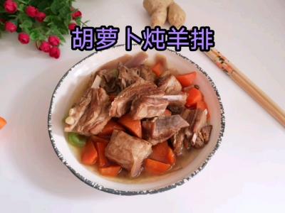 羊排這樣做，簡單又美味，暖身又暖心的做法-咸鮮味煮菜譜