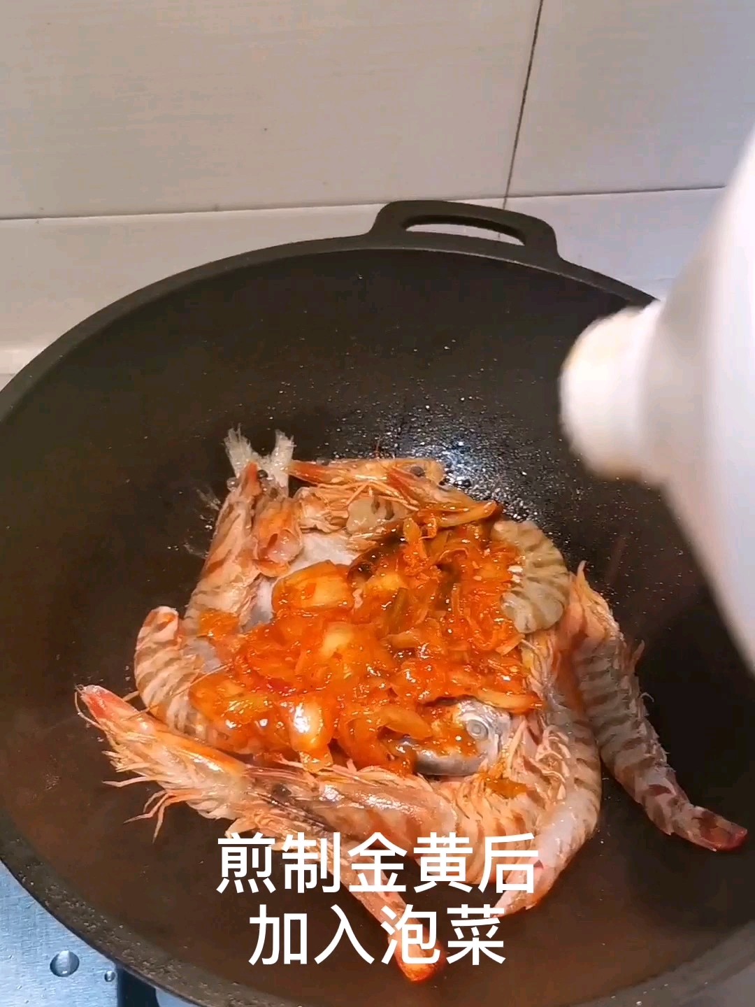 燉海鮮的做法-香辣味燒菜譜