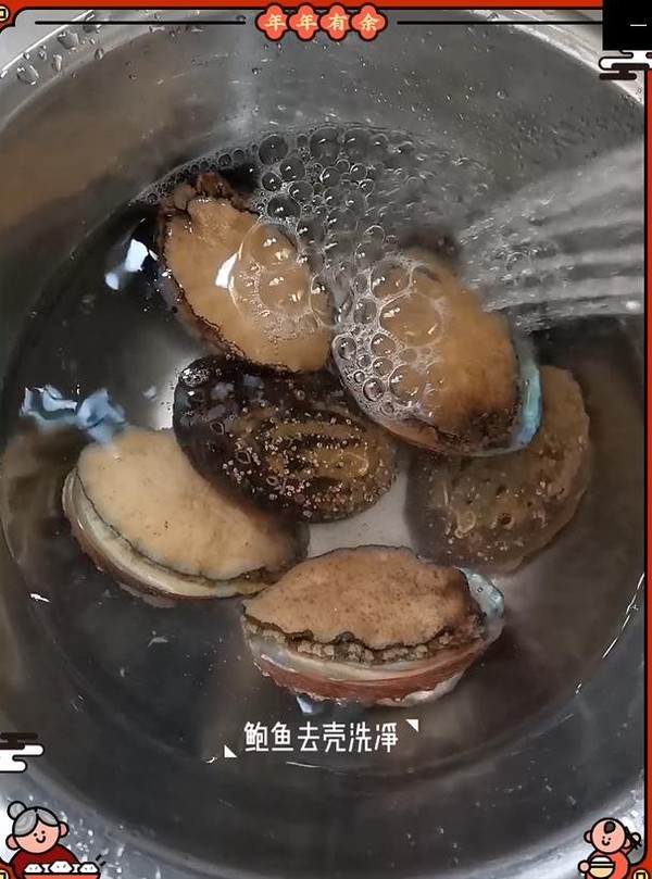鮑魚紅燒肉的做法-家常味煮菜譜-易網(wǎng)<a href=http://www.weilaijie.cn/ target=_blank class=infotextkey>健康養(yǎng)生</a>網(wǎng) 鮑魚紅燒肉的做法-家常味煮菜譜