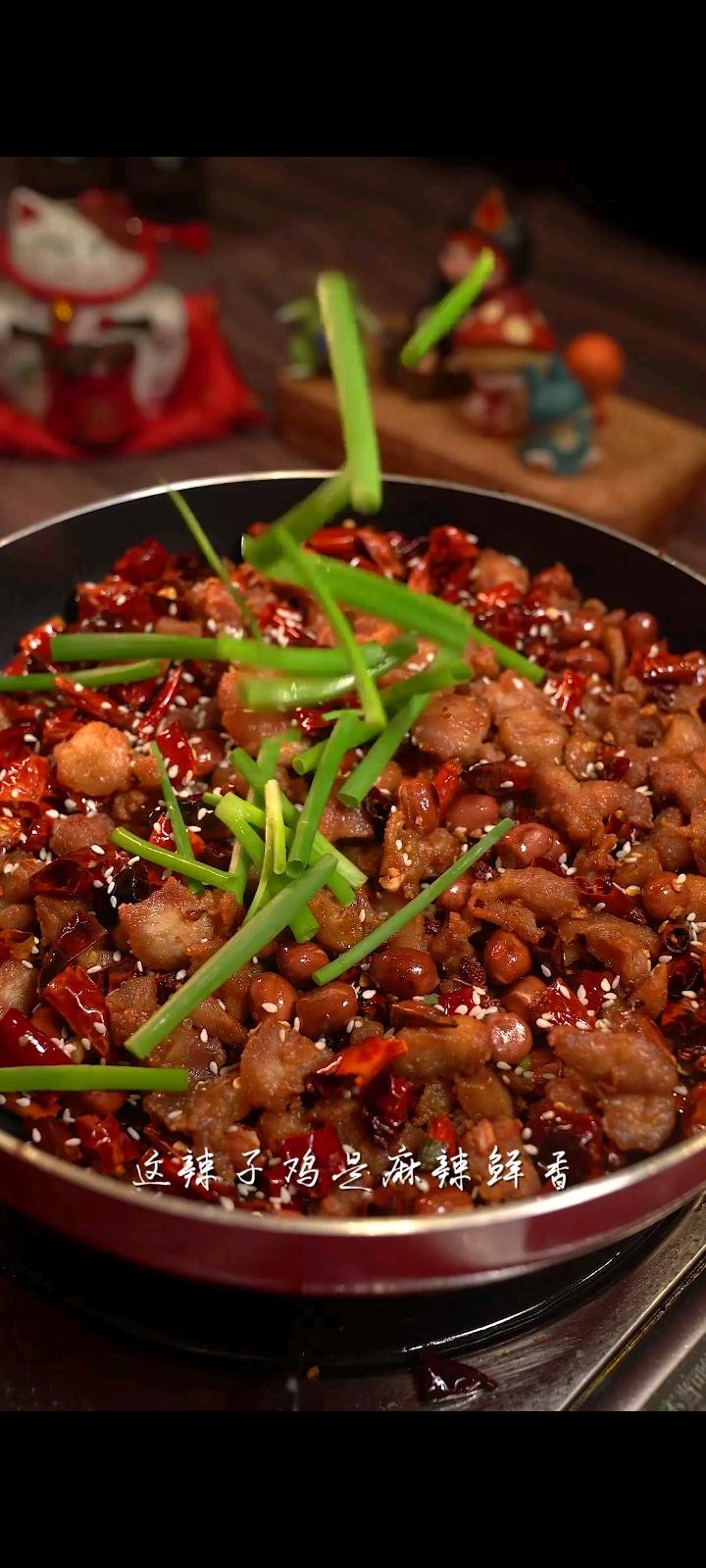 這辣子雞做完不拿去開店，我感覺都對不起的做法-香辣味炒菜譜