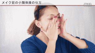  小顏還是主流!"臉大如盤"女生看這邊 