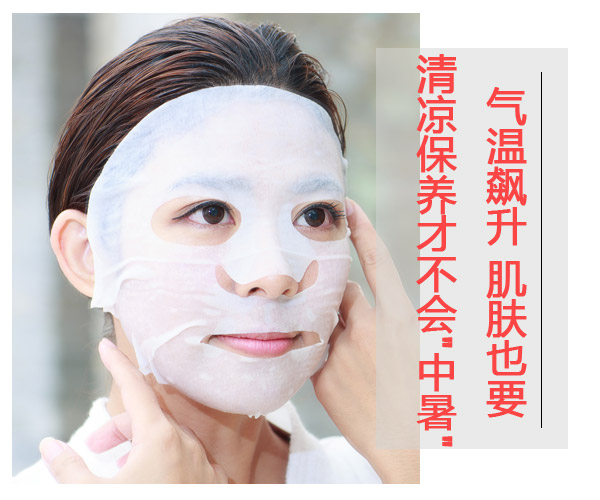  氣溫飆升 肌膚也要清涼保養(yǎng)才不會"中暑" 