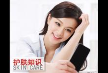 夏天在空調(diào)房的護膚的正確打開方式
