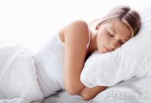 女人在晚上睡覺前該如何保養肌膚
