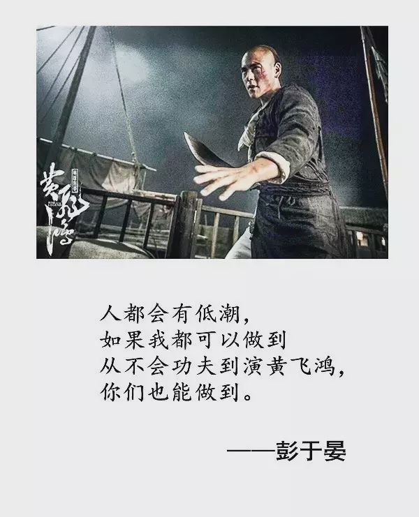 練成彭于晏的身材，普通人最快需要多久？