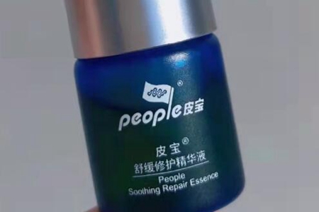 油皮痘肌用什么精華液？這四款溫和好用不傷膚能美白
