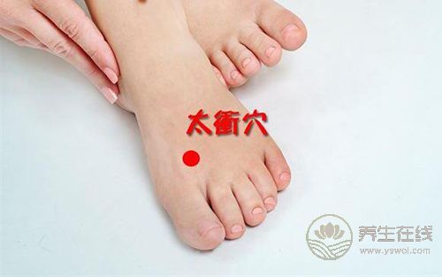 秋天肝火旺、脾氣暴躁?按這3穴位去火靜心 秋天肝火旺、脾氣暴躁?按這3穴位去火靜心