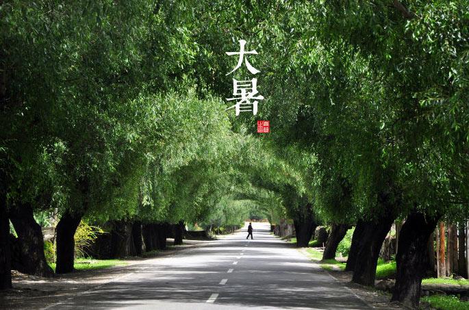 2018大暑時間_大暑是什么時候_吃什么<a href=http://www.weilaijie.cn/jkys/ target=_blank class=infotextkey>養生</a>_大暑習俗 2018大暑時間_大暑是什么時候_吃什么養生_大暑習俗