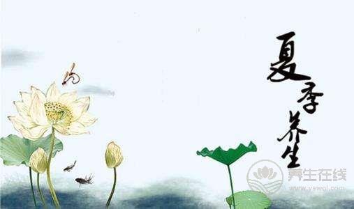 夏季<a href=http://www.weilaijie.cn/jkys/ target=_blank class=infotextkey>養生</a>勿貪涼 <a href=http://www.weilaijie.cn/tags-夏季養生.html target=_blank class=infotextkey>夏季養生</a>勿貪涼