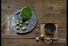 立夏養生，從心開始！