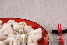 冬至適合吃哪些食物？吃哪些餡的餃子更好？