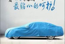 夏天應(yīng)該選擇什么樣的？汽車車衣好處是什么