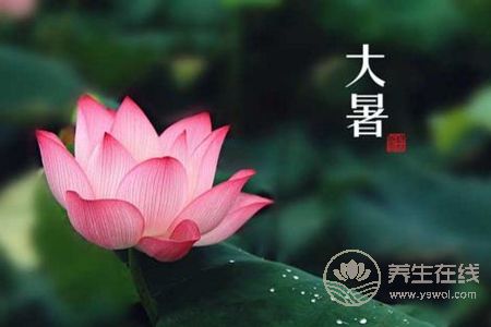 大暑是什么季節(jié)?