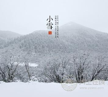 細數小雪節氣養生藥膳
