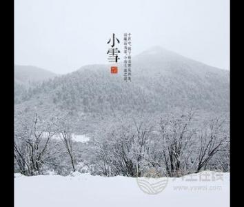 細數小雪節氣養生藥膳