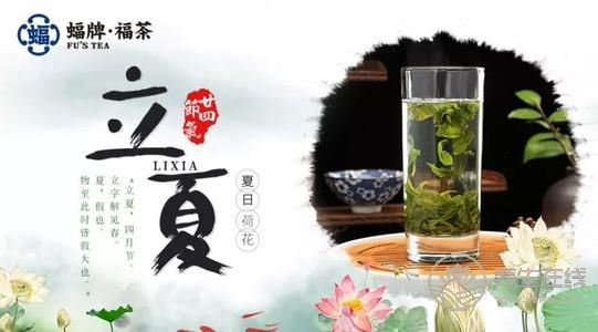 立夏如何健康養(yǎng)生 注意下火滋補(bǔ)肝腎