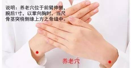 預防改善近視眼、老花眼的方法有哪些？