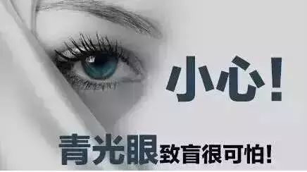 寒冷的冬季，如何為眼睛“保暖”?
