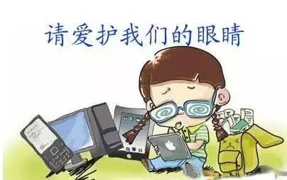 病從口入，近視也可以吃出來？