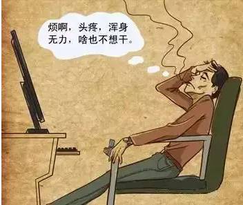 男性的性功能下降征兆表現有哪些？