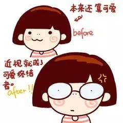 近視眼不治療可能導致的后果有哪些？