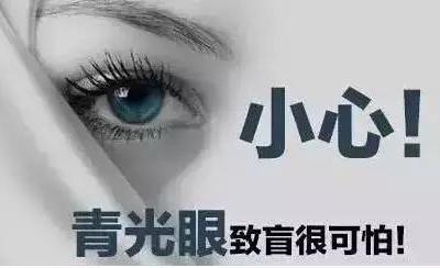 寒冷干燥的冬季，如何為眼睛保暖?
