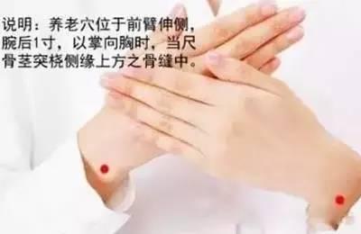 30歲的女人必看的眼部護(hù)理！