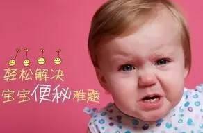 寶寶排便痛苦、抽動、弱視怎么調理？