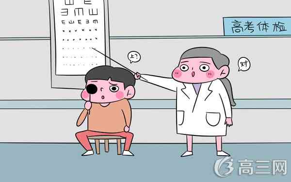 高中生眼睛近視能恢復嗎 近視眼恢復秘訣