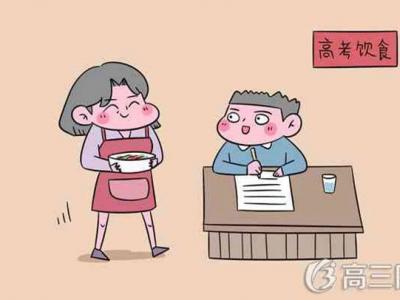 高中生吃什么對(duì)眼睛好