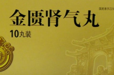 女人怕冷吃什么中成藥？女人怕冷吃什么藥調理