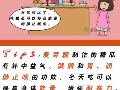 過小年吃什么