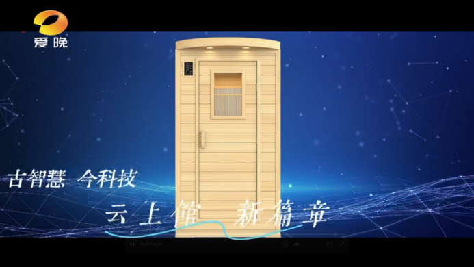同云光灸適合哪些人？助力全家健康守護